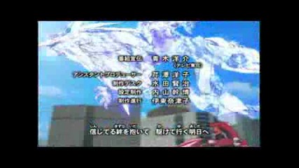 Yu - Gi - Oh! 5Ds Ending 1