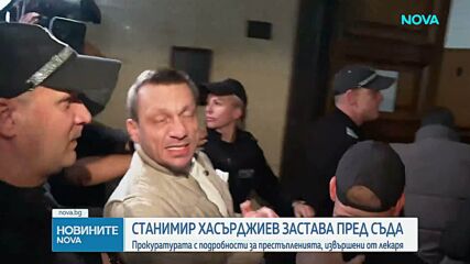 Новините на NOVA (30.03.2026 - 6.00)