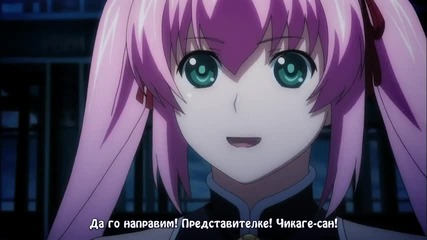 Hagure Yuusha no Estetica Епизод 11 Bg Sub