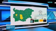 ПО ОБЛАСТИ: Как се разпредели вотът у нас