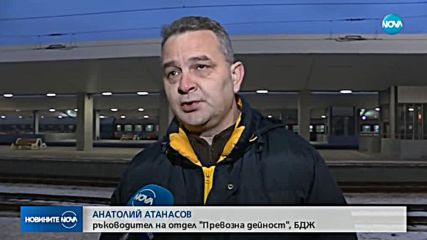 Студ и преспи сняг във влака Варна-София
