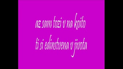Orcun Ve Elis(choni Ve Chonita).wmv