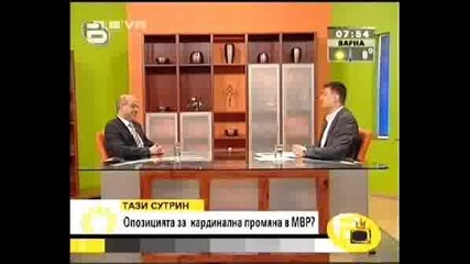 ! Не Стреляйте По Водещия - 08 Май 2008 !