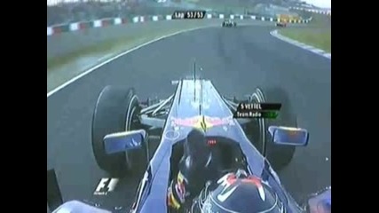 F1 Гран при на Япония 2011 - Sebastian Vettel е световен шампион за 2011г.