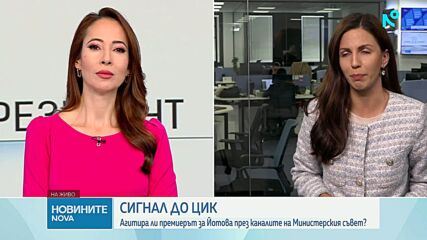 Днес изтича срокът, в който ЦИК трябва да обяви резултата от президентските избори
