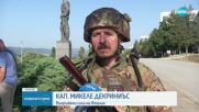Военни игри: НВУ във Велико Търново е домакин на международно състезание