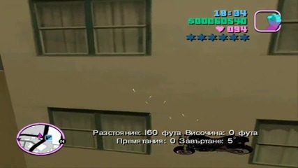 gta vice city епизод 28- премиерата