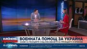 Венко Сабрутев, ПП: Президентът не трябва да сменя политиката на България на 180 градуса