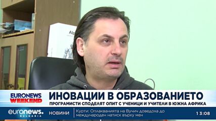 Новини: Емисия 13:00 | 25.02.2024