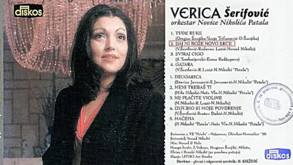 Verica Serifovic - Daj mi boze novo srce - (audio 1996).mp4
