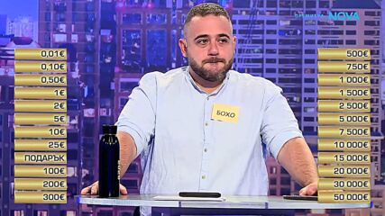 Сделка или не | 23 окт. 2026