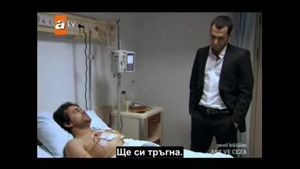 Любов И Наказание eп.48/2 (bg Subs)