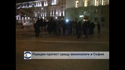 Пореден протест срещу монополите в София