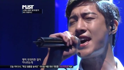 Kim Hyun Joong - It's Fortunate by Lee Juck + български превод