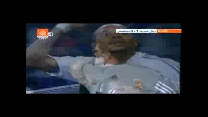 Real Madrid - Betis 1:1 Robinho Гол