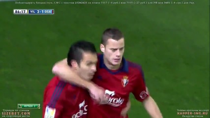 Гол в стил Ибрахимович!