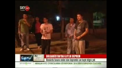 турските новини земетресение в българия