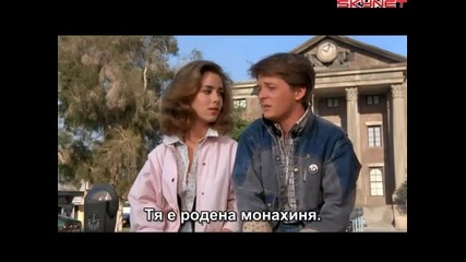 Завръщане в бъдещето (1985) бг субтитри ( Високо Качество ) Част 1 Филм