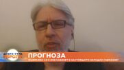 Проф. Росен Стоянов за политическата криза: Това е пътя на демократичните процедури