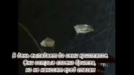 момиче плаче с кристали
