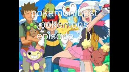 pokemon best pokemons episode 3