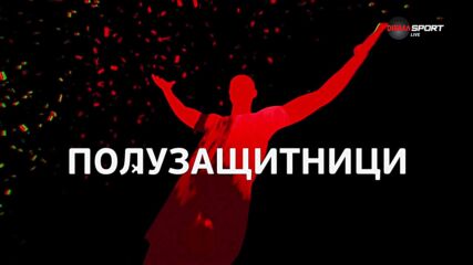Полузащитниците на 36 кръг в efbet Лига
