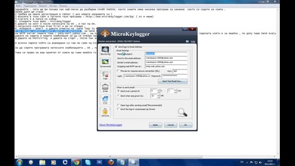 Micro Keylogger