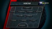 Съставът на Левски срещу АПОЕЛ Никозия