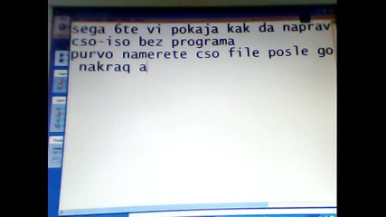 kak da napravish cso-iso