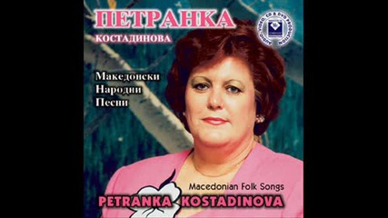 Petranka Kostadinova - Majstore Majstore.wmv 