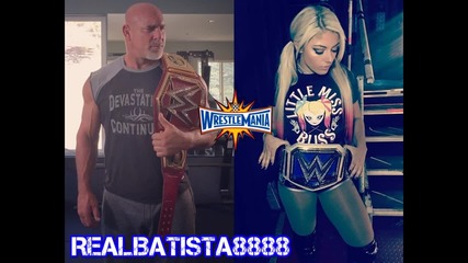 Wwe Wrestlemania 33 Official Theme Song / Кеч мания 33 Официална песен