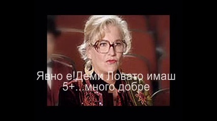 True or False - 9епизод 