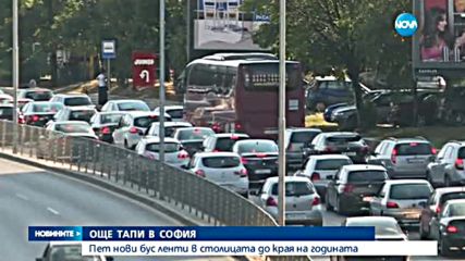 Пет нови бус ленти в София - до края на годината