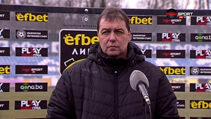 Хубчев: Най-слабото ни първо полувреме