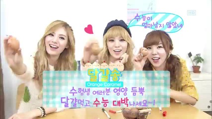 Fiestar - Vista @ Inkigayo (14.10.2012)