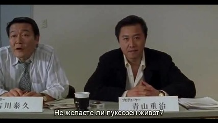 Прослушване / Audition (1999) - Част 2 (японски Horror филм)