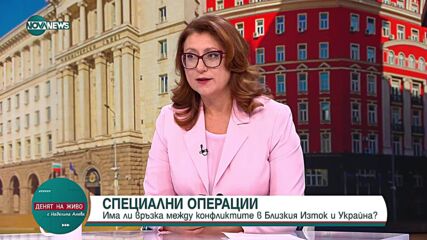 Минава ли "трайното решение" за Близкия изток през създаването на палестинска държава