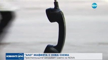 Новините на NOVA (18.07.2017 - обедна емисия)