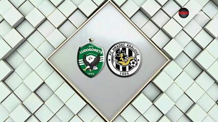 Лудогорец - Храдец Кралове 0:1 /първо полувреме/