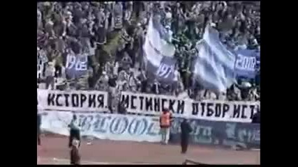 Левски