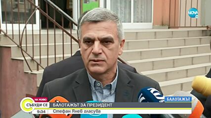 Янев: Трябва да изберем президентска двойка, която ще олицетворява единството на нацията