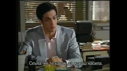 Viver a Vida Еп.007
