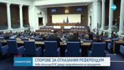 Новините на NOVA (14.05.2025 - централна емисия)