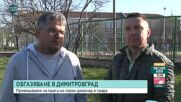Каква е причината за обгазяването със серен диоксид в Димитровград