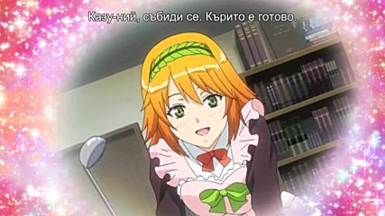 [ Бг Суб ] Inu to Hasami wa Tsukaiyou - Episode 1