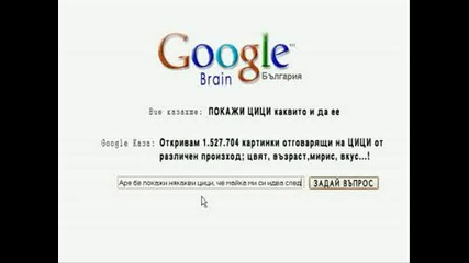 Чат с Google 