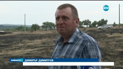 Огромни щети след пожарите в Елховско