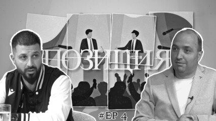 ПОЗИЦИЯ: Атанас Трендафилов за футбола и шампионската титла | Епизод 4