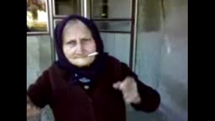 баба танцува яко и пу6и цигаркааа!!!!