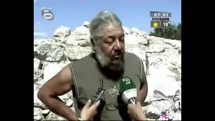 Бтв Тази Сутрин - Откриха Крепостта Кастра Рубра в Сакар (29.08.2008)